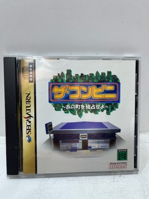 SEGA SATURN セガサターン ザ・コンビニ あの町を独占せよ 状態良好品