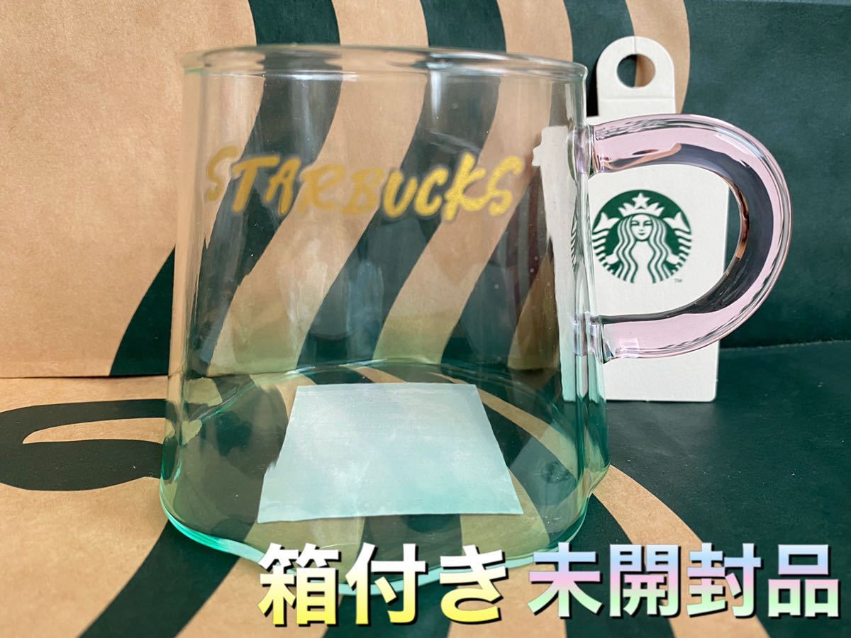 スターバックス　耐熱グラスマグ富士山ブルーグリーン296ml スタバ　お正月　マグカップ　箱付き