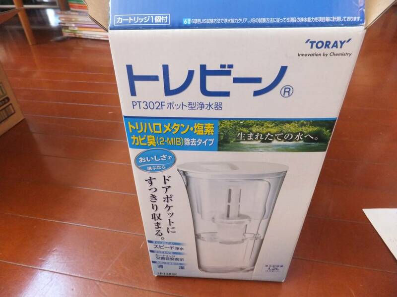 ＆未使用品！TORAYトレビーノのポット型浄水器！