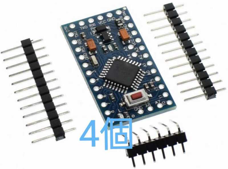 Arduino Pro Mini 4個 ATMEGA328P 5V/16MHz 互換ボード