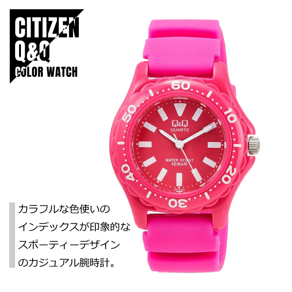 CITIZEN シチズン Q&Q カラーウォッチ VR25シリーズ VR25-003 ピンク 腕時計 メンズ レディース キッズ★新品