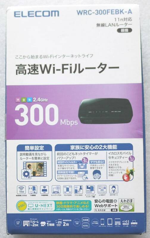 【送料510円/USED】11b/g/n 300Mbps 無線LANルーター WRC-300FEBK-A JANコード:4953103441095