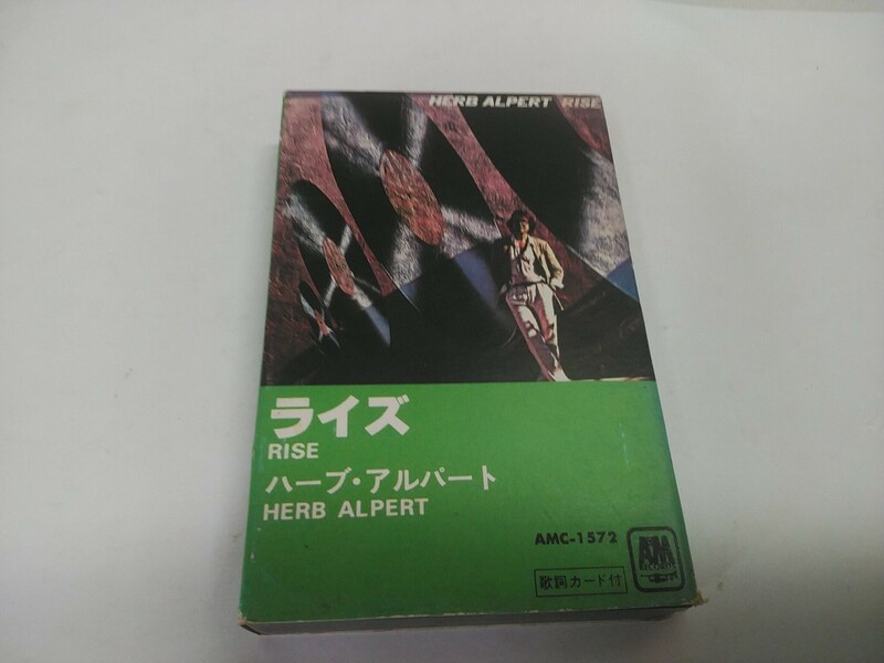レターパックR／レトロ カセットテープ【 RISE HERB ALPERT 】中古品 ライズ ハーブアルパート 当時物