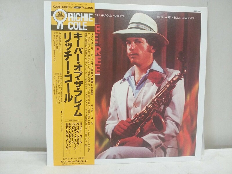 RICHI COLE リッチ・コール LPレコード【 キーパー・オブ・ザ・フレイム 】中古品 帯付 盤面きれい ジャズ