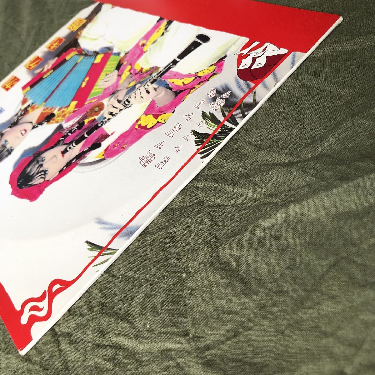 {$data['title']拍卖