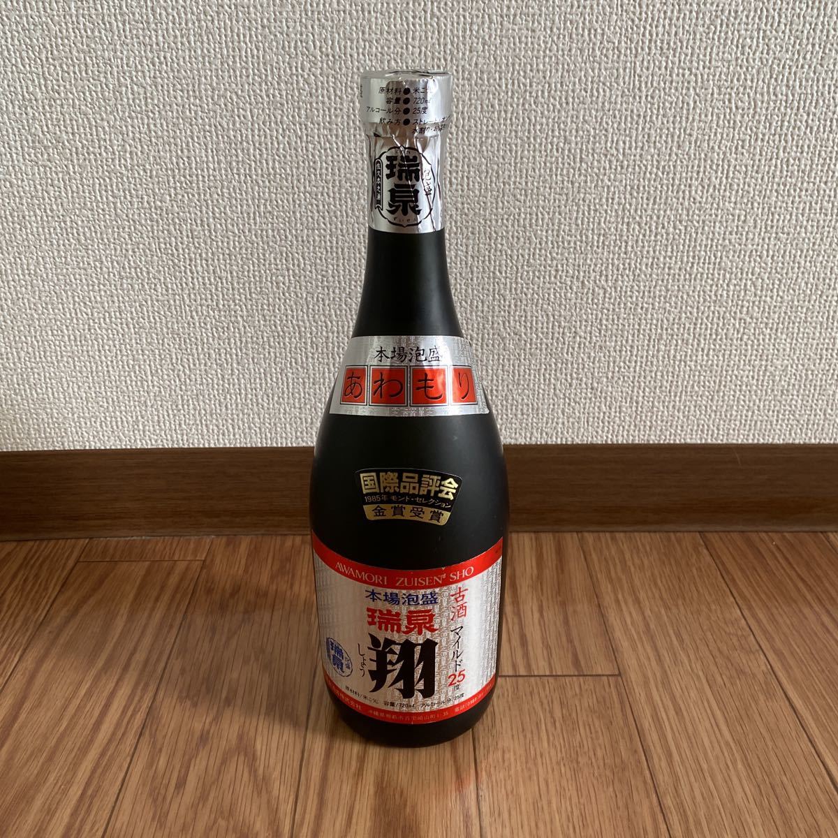 レア 古酒 泡盛 瑞泉 翔 1985 モンドセレクション 本場泡盛 あわもり 佐久本之酒 ずいせん 新品未開封 値下げ