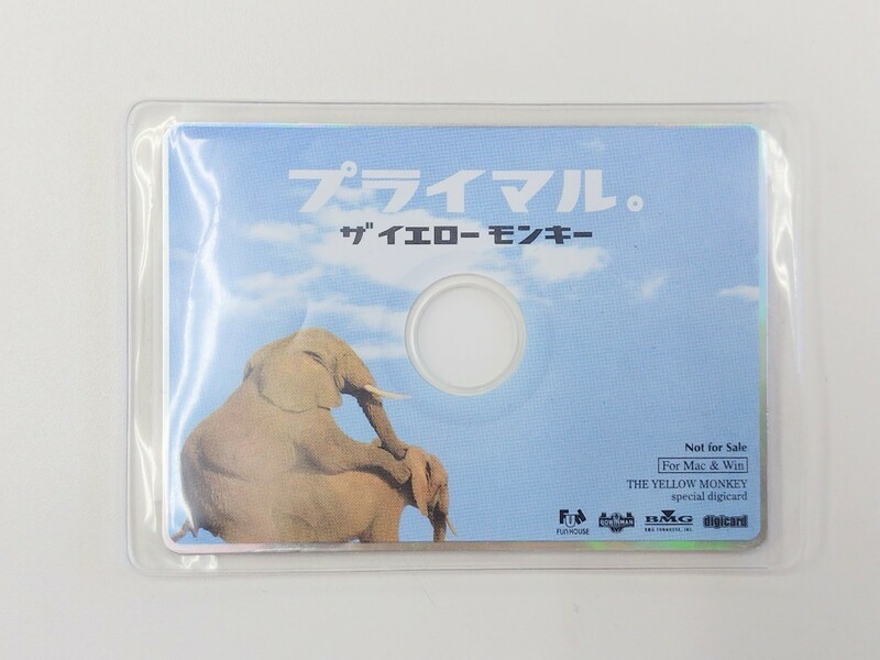 非売品　ザ イエローモンキー　プライマル。　CD-ROM 8cm