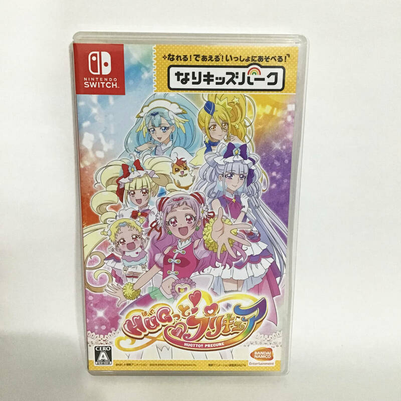 なりキッズパーク HUGっと！プリキュア switch 中古 匿名配送