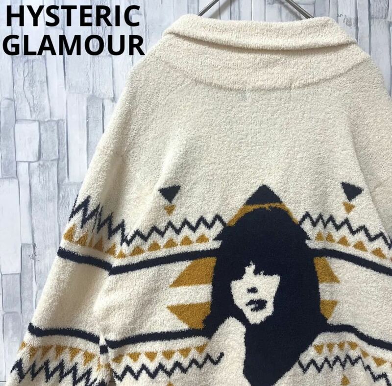 HYSTERIC GLAMOUR ヒステリックグラマー フリース 生地 カーディガン 長袖 サイズS デカロゴ ビッグロゴ アイボリー ヒスガール 送料無料