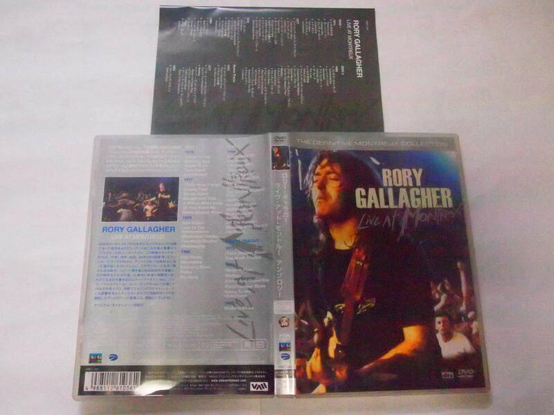 レア 送料無料 洋楽DVD Rory Gallagher Live At Montrem ロリー・ギャラガー ライヴ・アット・モントルー アンソロジー Tattoo'd Lady など