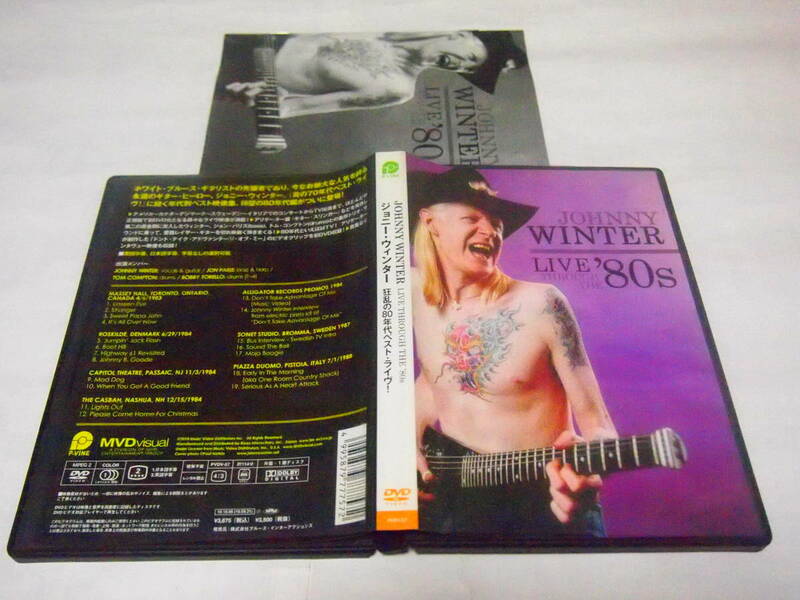 レア 送料無料 洋楽DVD Johnny Winter Through The Live '80s ジョニー・ウィンター 狂乱の８０年代ベスト・ライヴ！ 114分 10年製