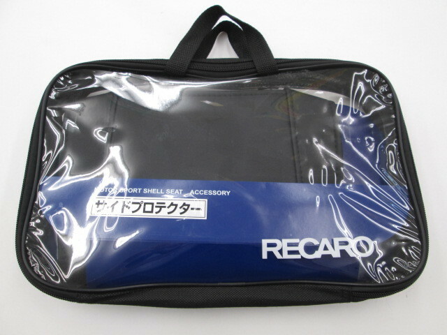 【未使用品】RECARO サイドプロテクター 1枚入り ブラック　RS-G/TS-G/SP-G用