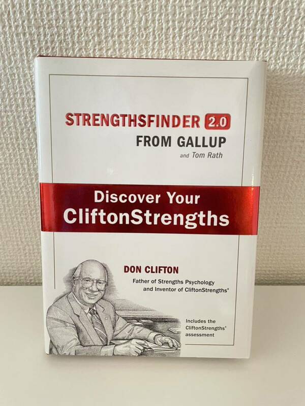 StrengthsFinder 2.0 ストレングスファインダー2.0 トム・ラス Tom Rath 洋書 メガヒット　英語版