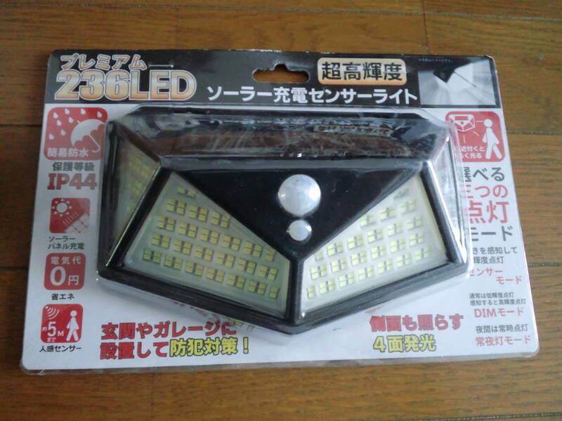 ★即決新品未開封品　超高輝度　236LED 4面発光 屋外 ソーラーライト ☆ 人感センサーライト他３つの点灯 モード　防水 　抜群の明るさ