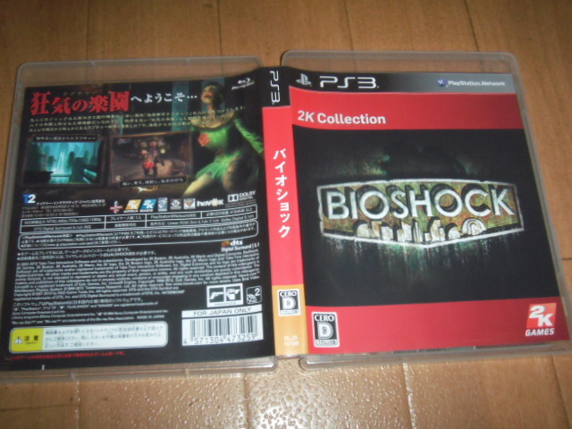 中古 PS3 BIOSHOCK バイオショック 即決有 送料180円 