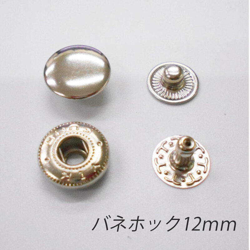 レザークラフト バネホック 金具 12mm ／50組 ／シルバー／ 手芸 キット パーツ 革 材料