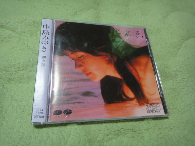 CD　中島みゆき　寒水魚　折込帯付き