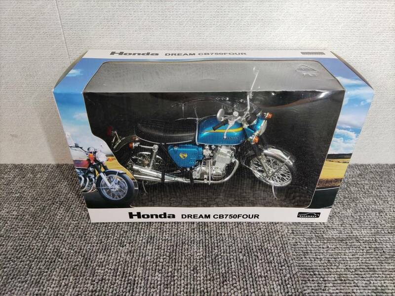 未開封 AOSHIMA アオシマ/SKYNET スカイネット 1/12 完成品バイクシリーズ Honda ホンダ CB750FOUR (K0) キャンディブルー