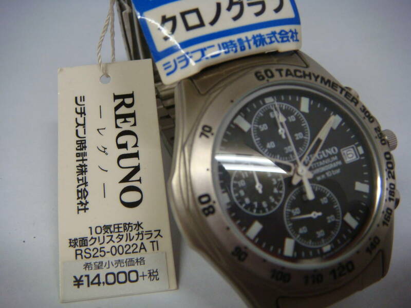 ◆◇238Z【新品】シチズン　メンズ　チタンクロノグラフ腕時計　定価14,000円（動品）◇◆