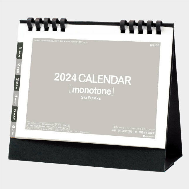 Ｎｅｗ2024年卓上カレンダー モノトーン６ウィーク ＳG950