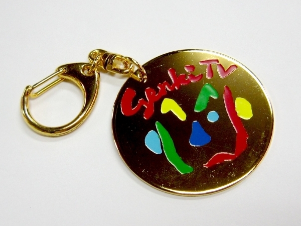 希少 ビートたけし 北野武 NTV 元気が出るテレビ genki TV キーホルダー KEY CHAIN 天才・たけしの元気が出るテレビ!! 日本テレビ