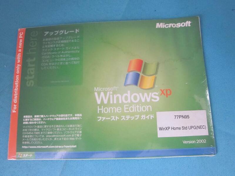 未開封★Windows XP Home Edition Upgrade NEC★キー有、認証保証