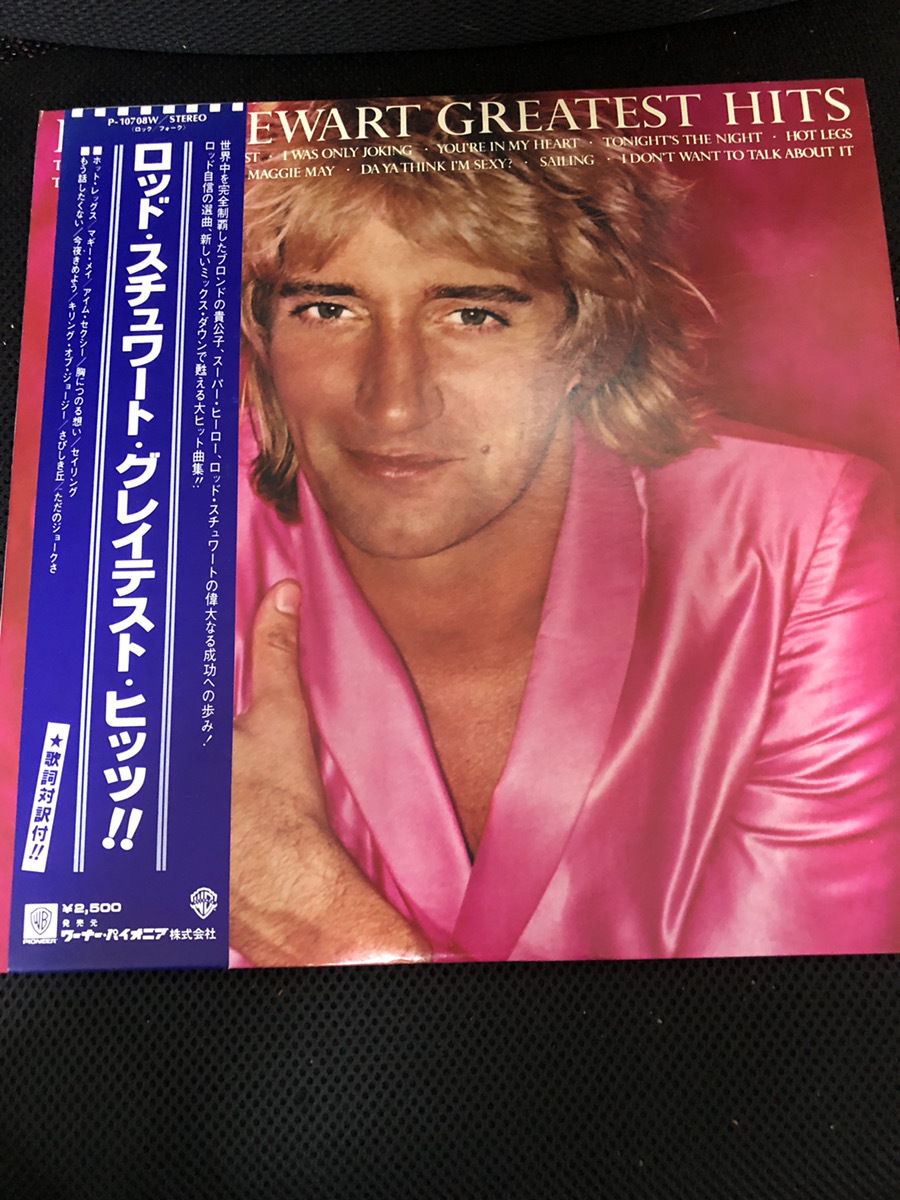 【ロッド・スチュアート・グレイテスト・ヒッツ】LP レコード　アルバム1979年【23/08 メタル3A3】