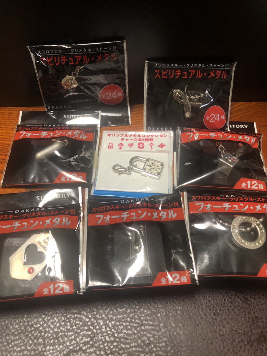 【非売品 メタルチャーム】飲料メーカー販促品　8個セット　ストラップ【23/08 メタル５A4】