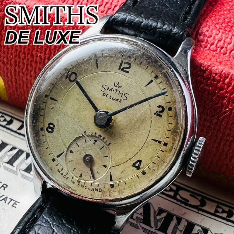 SMITHS DE LUXE スミス デラックス 腕時計 アンティーク 英国 イギリス レディース イングランド 動作良好 ビンテージ 激レア
