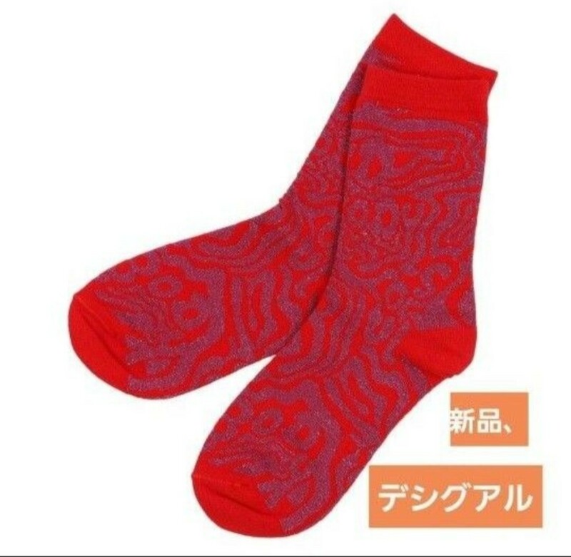 新品　ラメ入り　ソックス　デシグアル