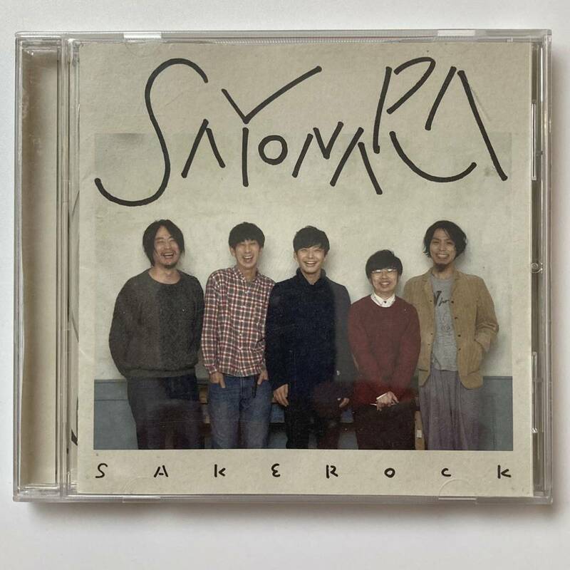 CD【SAKEROCK『SAYONARA』［カクバリズム］】星野源*伊藤大地*浜野謙太*野村卓史*田中馨