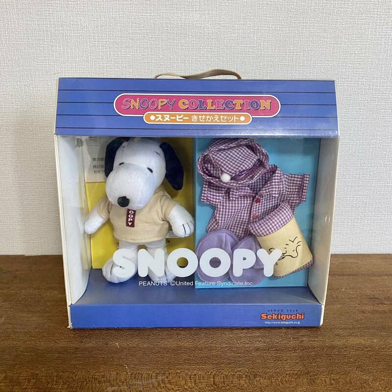 レトロ　スヌーピー　きせかえセット　セキグチ　/ SNOOPY collection SEKIGUCHI 箱入り　美品　希少