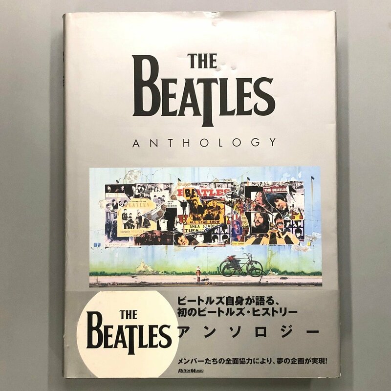 『 THE BEATLES ANTHOLOGY 』 ビートルズアンソロジー　リットーミュージック