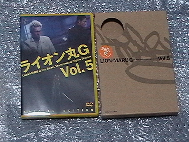 DVD ライオン丸G vol.5 カード付き