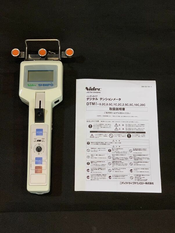 Nidec テンションメーター　DTMB-2.5C ハンドヘルド型デジタルテンションメータ　日本電産シンポ　参考価格　￥253,110 ←アスクル価格