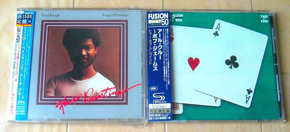 2枚 完全限定盤 アール クルー ボブ ジェームス トゥー オブ ア カインド SHM フィンガー ペインティング 24Bit デジタル リマスタリング