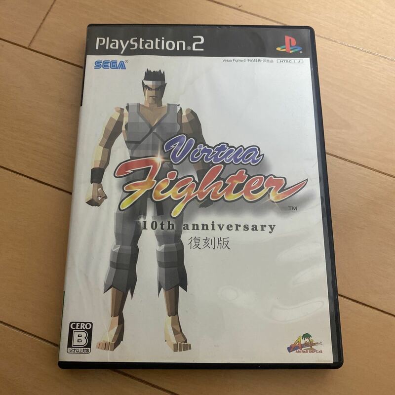 PS2ソフト Virtua Fighter 10thAnniversary 復刻版