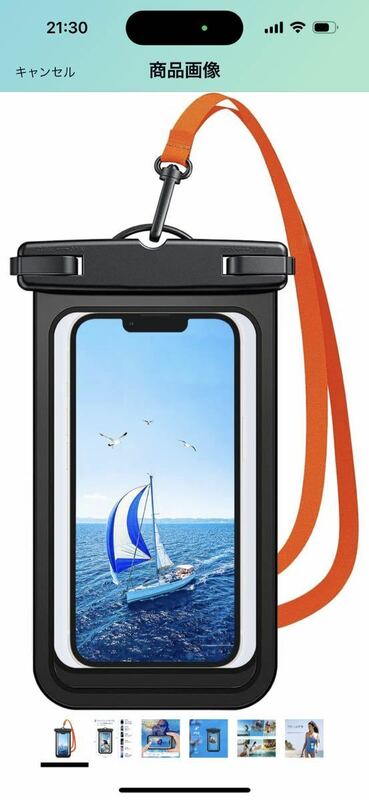 b-7 【最大7インチ】スマホ 防水ケース 携帯電話 防水ケース スマートフォン 防水カバー iPhone 14 13 12 Pro XS Max対応