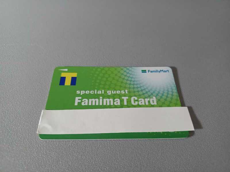 スマートレター　ファミマ Ｔ カード 　未登録　 Famima Card ポイント カード