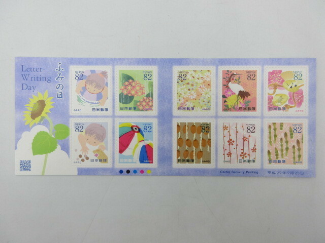 ◇ 82円切手シート シール切手 ふみの日 平成27年発行 未使用品