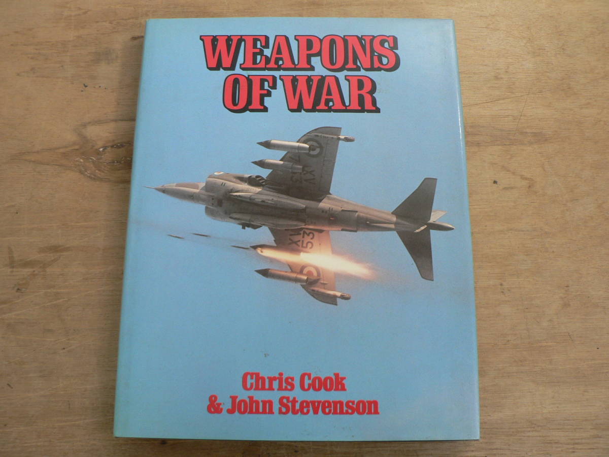 洋書 Weapons Of War Chris Cook&John Stevenson 1988年 Crescent ハードカバー