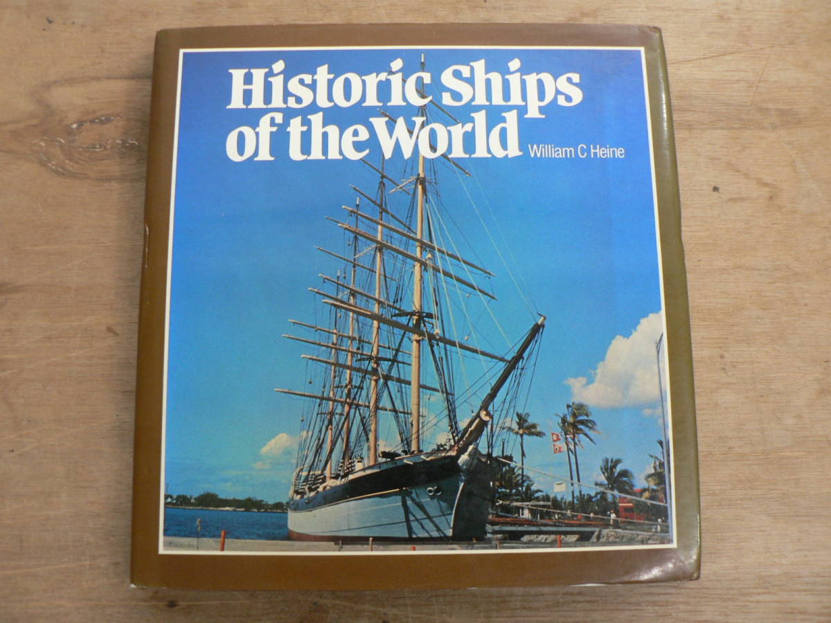 洋書 Historic Ships of the World/David & Charles 1977年 