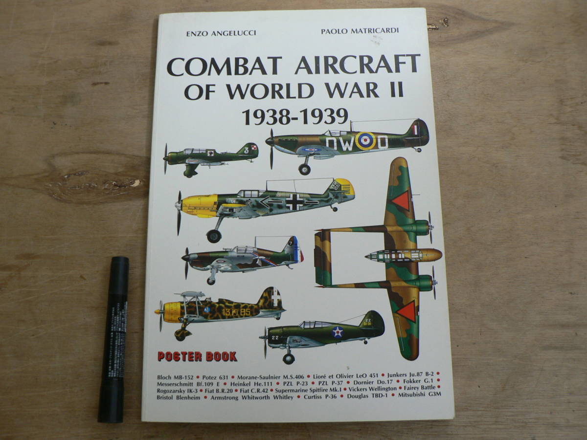 洋書 第二次世界大戦の戦闘機 1938-1939：Combat Aircraft of World War II, 1938-1939 Poster Book