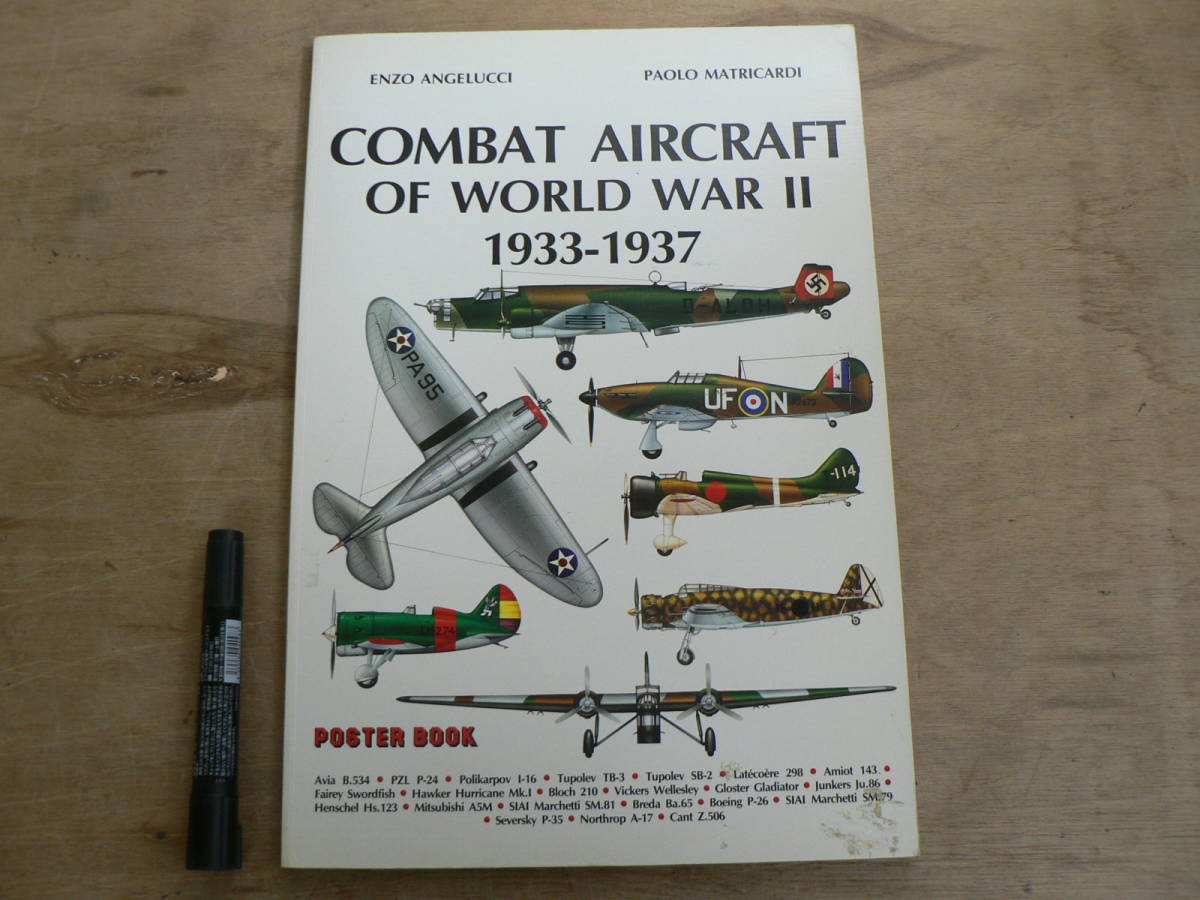 洋書 第二次世界大戦の戦闘機 1933-1937：Combat Aircraft of World War II 1933-1937 Poster Book