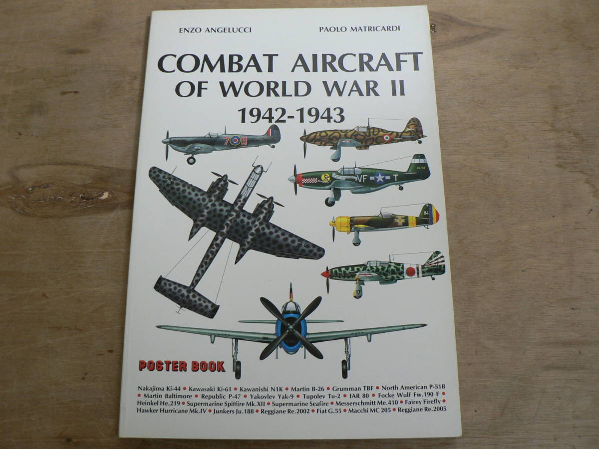 洋書 第二次世界大戦の戦闘機 1942-1943：Combat Aircraft of World War II 1942-1943 Poster Book