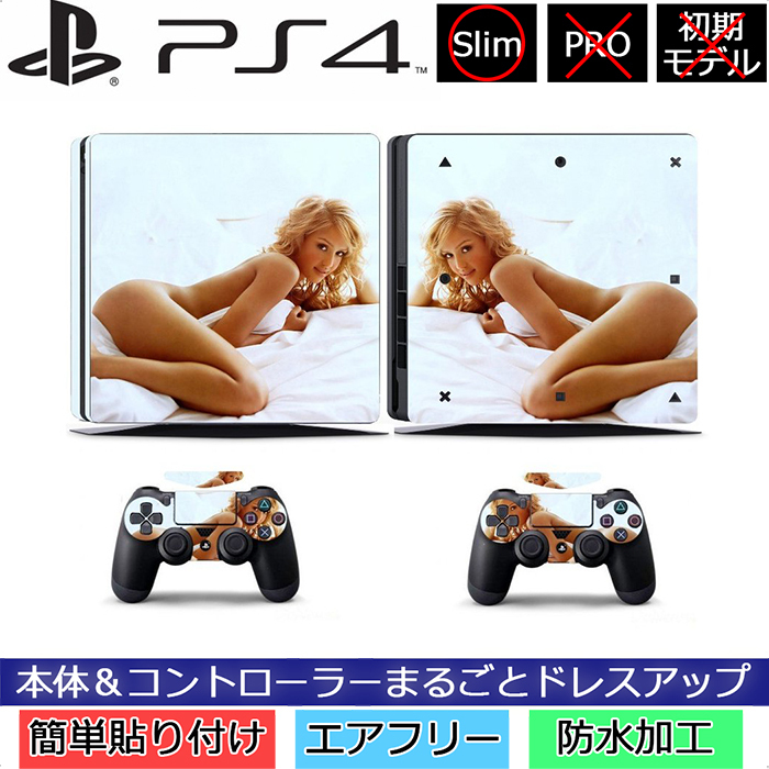 セクシーレディー PS4スリム 保護ステッカー 本体&コントローラー 0006