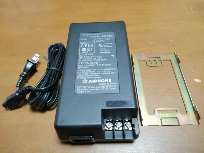 アイホン（AIPHONE）インターホン用電源アダプター PS-2420（24V出力）取付金具、電源コード付き（日本製）動作確認済み