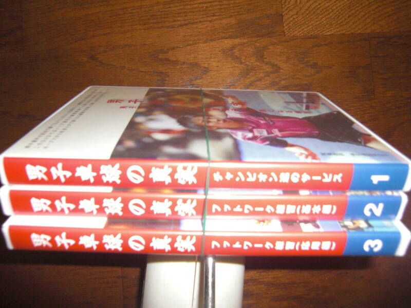 男子卓球の真実DVD（1～3）巻セット