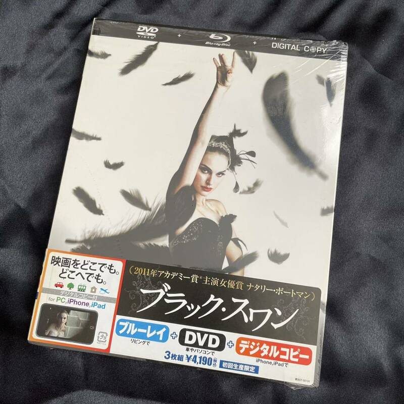 【ブラックスワン】Blu-ray 初回限定 ブルーレイ DVD 3枚組 ナタリーポートマン アカデミー賞 2011年 サスペンス 吹替え