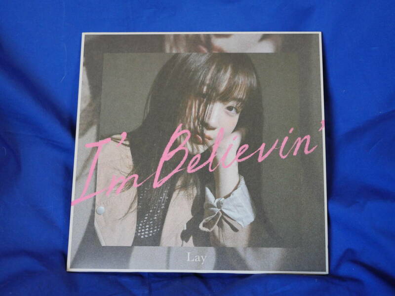 ■I'm Believin' Lay 中古美品